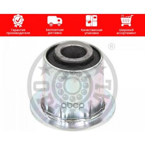 Подвеска и рулевое управление Optimal China At AliExpress