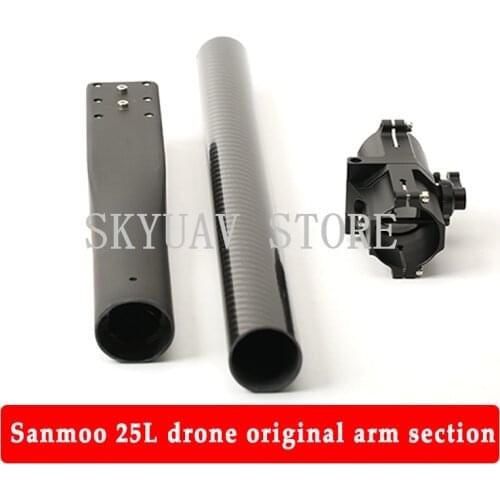 Sanmoo 25L agricultrue drone frame arm fittings DIY application agricultural spray drone