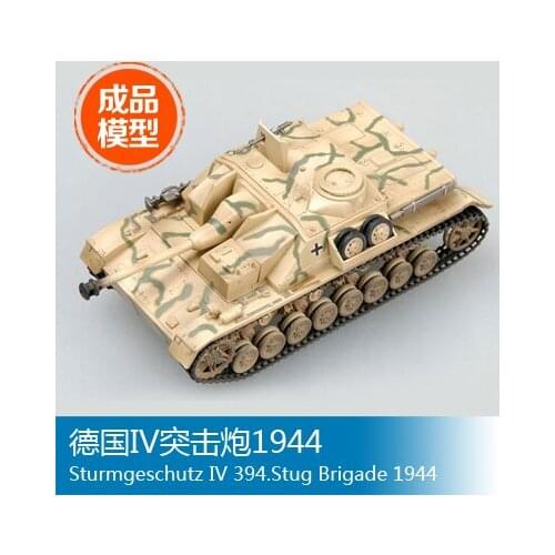 Trumpeter easymodel scale finished model 1/72 German IV assault gun 194436133