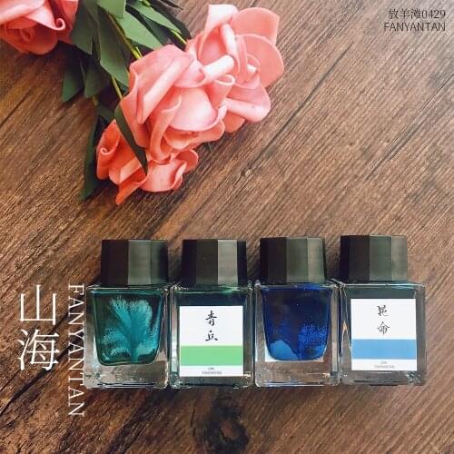 Fangyangtan Mountain&sea Series Gold Powder Ink 20ml Non Carbon Pen Writing Painting Drawing Dip Pen Ink