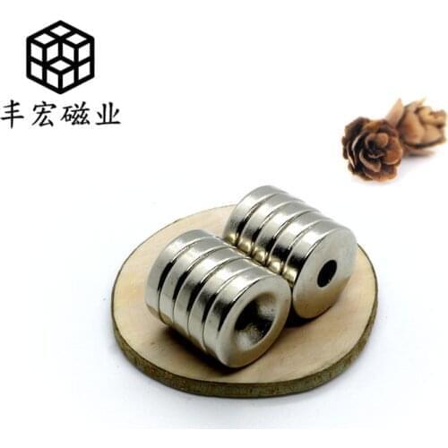 D15 * 5-5 sintered NdFeB magnet round with hole strong magnet 15*5 hole 5 environmentally friendly strong iron absorbing Stone