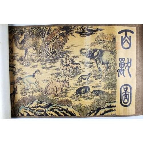 Exquisite Chinese Antique collection Imitation ancient The beast picture