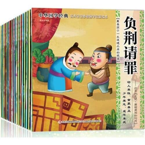 20 books/set Chinese idiom stories picture books learning Chinese for 3-6 kids