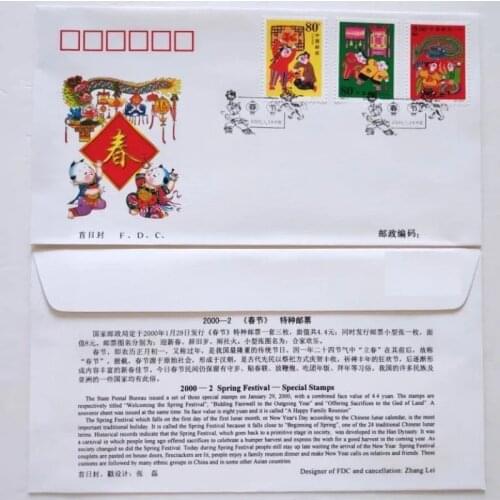 2000-2 Spring Festival, Frist Day Cover China Post Stamps Postage Collection