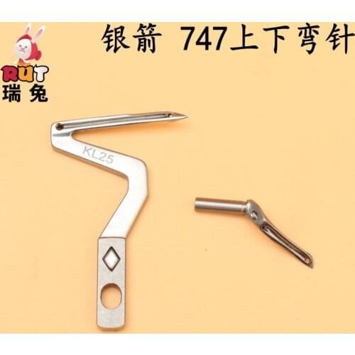 SIRUBA747 KL25 LP26 Overlock Machine Upper And Lower Looper