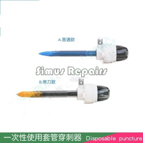 Laparoscopic Trocar One-time Puncture Card One-time Puncture Endoscope Pneumoperitoneum Puncture Trocar