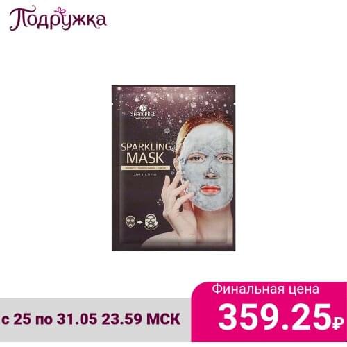 SHANGPREE Face Masks