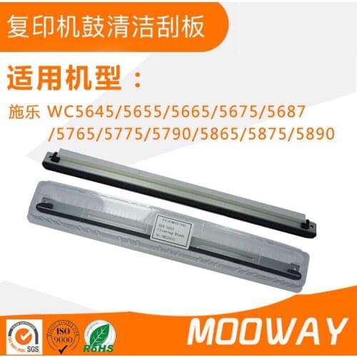 Compatible blade for Xerox WC5645 5655 5665 5675 5687 5765 5775 5790 DC235 245 255 drum cleaning blade