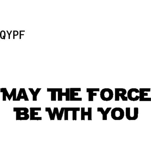 QYPF 16.6CM*3.6CM Personality MAY THE FORCE BE WITH YOU Vinyl Car Sticker Decal Black Silver Graphical C15-1918