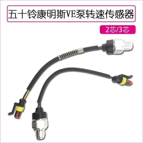 For Isuzu Cummins Speed Sensor Sensor with Wire/VE Pump Speed Sensor 2-pin 3-pin Plug Sensor Plug High Quality Accessories
