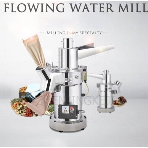 Chinese Herbal Medicine Powder Machine 220V／2.2KW Commercial Home Small Electric Superfine Grinding Machine Streamline Grinder