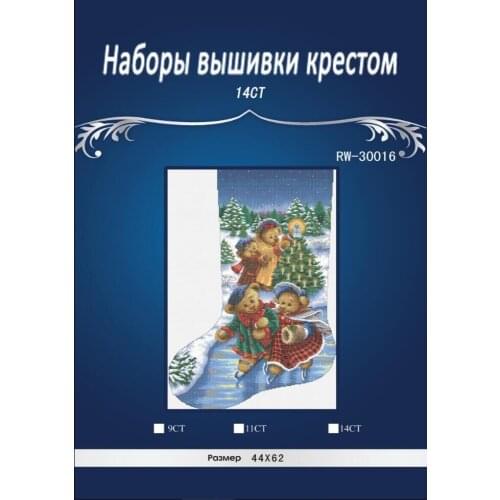 Dimensions-08753 Needlework Crafts 14CT embroidery Similar DMC Quality Counted Cross Stitch Kit Set DIY Oil Christmas sock