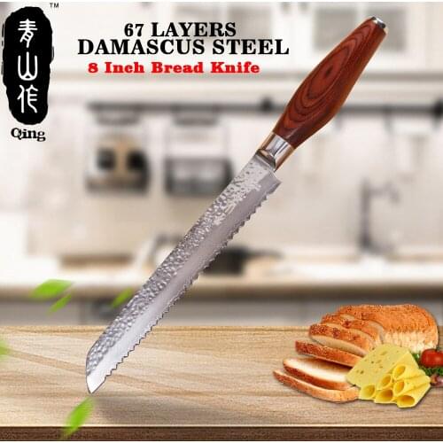 Qing Bread Knives