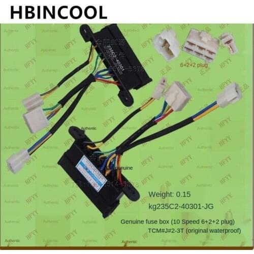 For forklift accessories fuse box (10-speed 6+2+2 plug) TCM JAC 2-3T 235C2-40301-JG original factory waterproof accessories