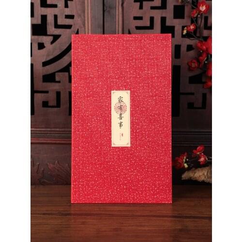 Wedding sign in this gift list wedding book retro guest gift book style gift book book signing book