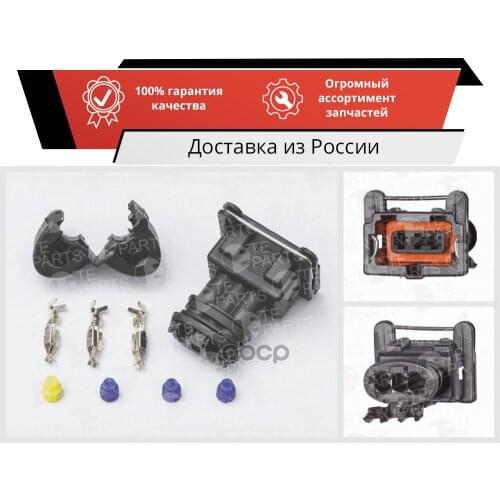 TE PARTS Car Lamps