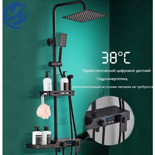 H Quality Luxury Black Digital Display Shower Faucet Set Thermostatic Shower Mixer Crane 304 Stainless Steel Extension Shelf