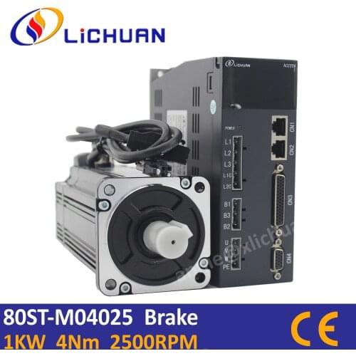 1KW Servo motor with brake for Z axis 80st-M04025 4Nm 2000rpm motor brake servo motor 1KW AC220v