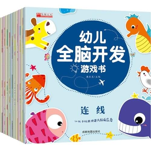 10Books/set Chinese Book Childrens Thinking Game Book Early Education Puzzle Use Your Brain Picture Books Libros Livros Libro