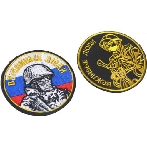 Embroidered Russian Army patch chevron strip "Polite soldier" Patches Tactical biker military Armband special forces