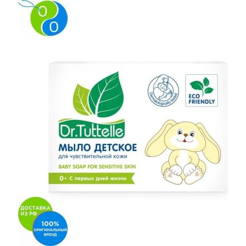 Dr. Tuttelle Baby Skin Care