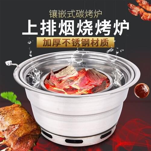 Korean charcoal oven commercial barbecue stove smoke self help BBQ carbon pot Korean restaurant stainless steel inlaid oven