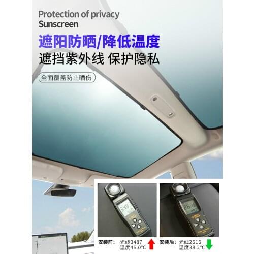 For Tesla MODEL 3 car sunshade front and rear sun protection insulation window panoramic sunroof sun visor