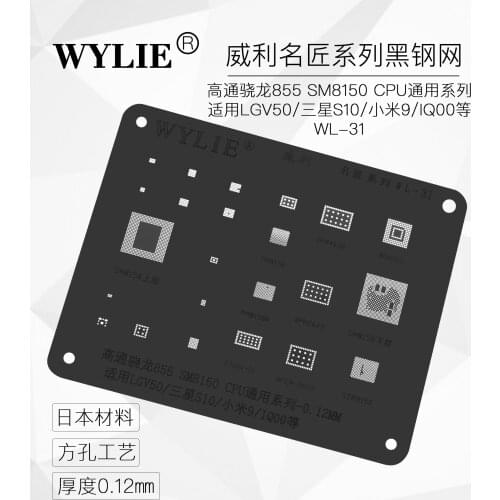 Black steel BGA reballing stencil for Samsung S10 S10+ LGV50 XIAOMI 9