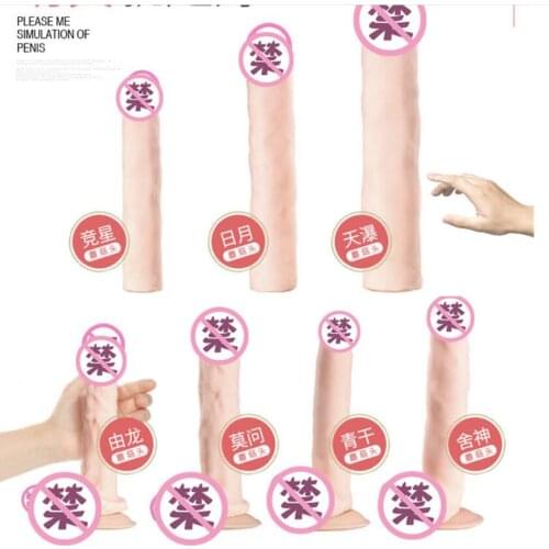 Dildo Erotic Soft Anal Butt Plug Realistic Penis Strong Suction Cup Dick Toy for Adult G-spot Orgasm Sex Toys for Woman S0546