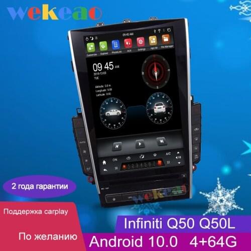 Wekeao Vertical Screen Tesla Style 12.1'' 1 Din Android 10.0 Car Dvd Player GPS 4G Auto Radio For Infiniti Q50 Q50L 2013-2019