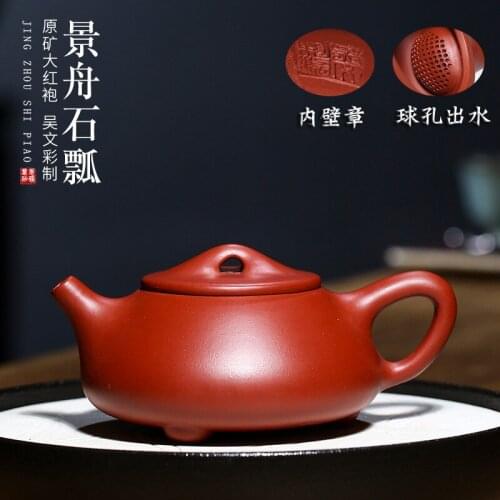 Yixing Purple Clay Teapot Handmade Raw Ore Dahongpao Traditional Stone Scoop Tea Pot Home Teaset Gift Customization