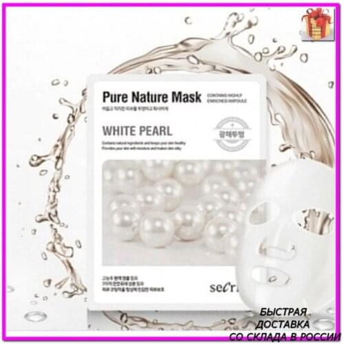 Тканевые маски для лица AnsKin China At AliExpress