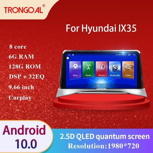Car Radio DVD Player For Hyundai IX35 DSP Android 10.0 GPS Multimedia Navigation Video Caprplay No 2din