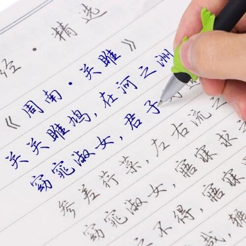 11pcs/set Li Bai Du Fu Running/Regular script Copybook For School Groove Chinese Exercise Beginners Ancient handwritten copybook