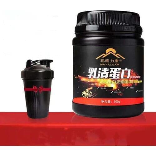 500g Vanilla flavor whey protein powder nutrition women/men muscle container Sports Fitness supplement body glitter for face