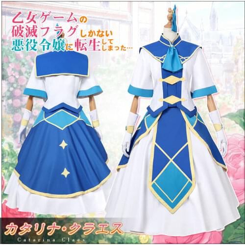 Anime Catarina Claes Cosplay Costume My Next Life as a Villainess: All Routes Lead to Doom! Uniform Free shipping CG759WMY