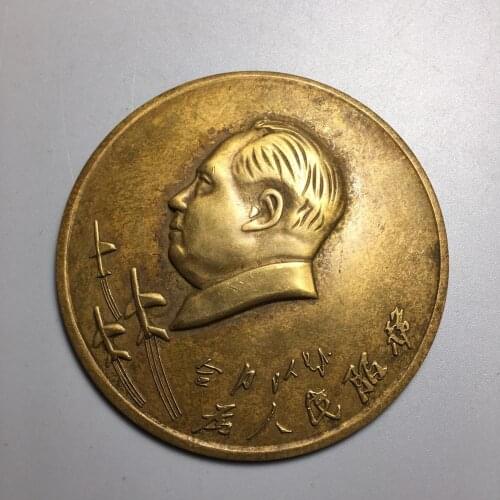 Red commemorative medallion, pure copper chairmans photo medallion, 6cm large copper medallion, Maowei artificial agricultural