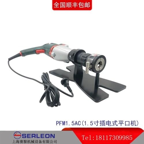 1.5-inch high-power motor for stainless steel pipe end-flattening machine T+C Stainless steel pipe end finisher for clean pipe