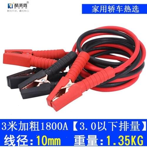 Cool New 3M 1800A battery line with 1.35 kg pure copper crossing Jianglong fire emergency charging wire