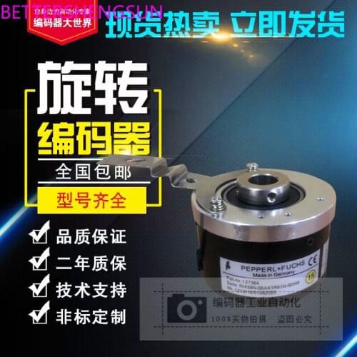 Rotary Encoder RHI58N-0AAK1R61N-01000 Outer Diameter