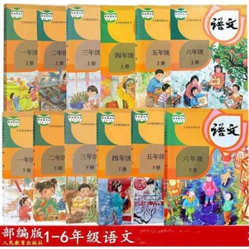 12 Book/set Chinese primary students textbook for beginners Mandarin Pinyin hanzi from grade 1 to 6