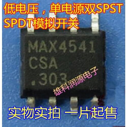 5pieces MAX4541CSA MAX4541 SOP-8
