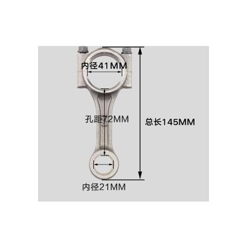 Connection Rod For Kipor Kama 178F 39mm 41mm Shaft Diameter Diesel Engine Generator