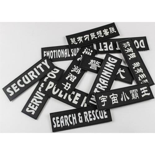 2pcs/lot Fluorescence Military Patch PU Leather Black Letter Patches Security Pet Harness Collar Patch Service Dog