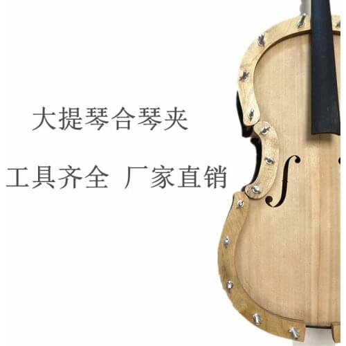 Cello tool, one set cello making / repair tools,cello glueing clamp