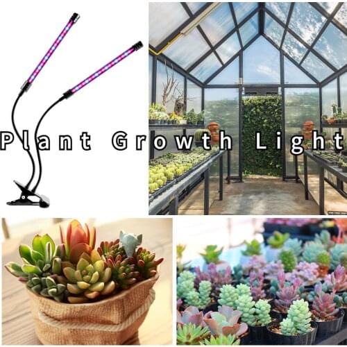 LJGDWX LED Plant Lamps