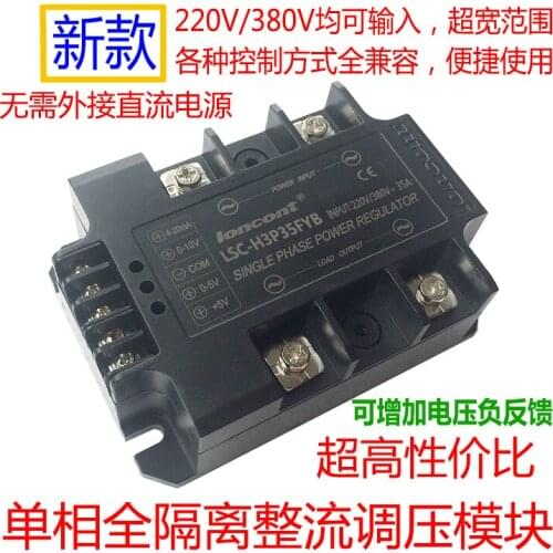 Single-phase Fully Isolated Integrated Rectifier and Voltage Regulator Module 35A