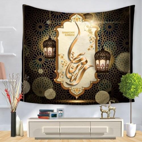 Eid Mubarak wall hanging tapestry Muslim festival tapestry exclusive Ramadan custom tapestry farmhouse decor