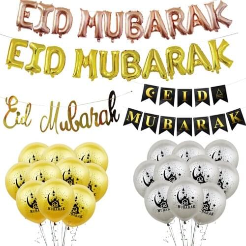 Eid Mubarak Latex Balloons Ramadan Kareem Decoration Eid Ramadan Party Favor Eid al-fitr Ramadan Mubarak Banner Decor xx261