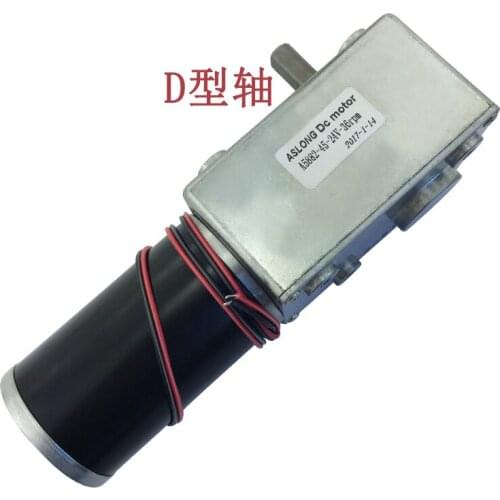 A5882-45 Worm Gear Motor DC Gear Motor High Torque Low Speed Motor 12V-24V 10/13/24/36RPM